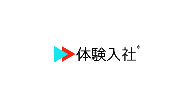 体験入社AI